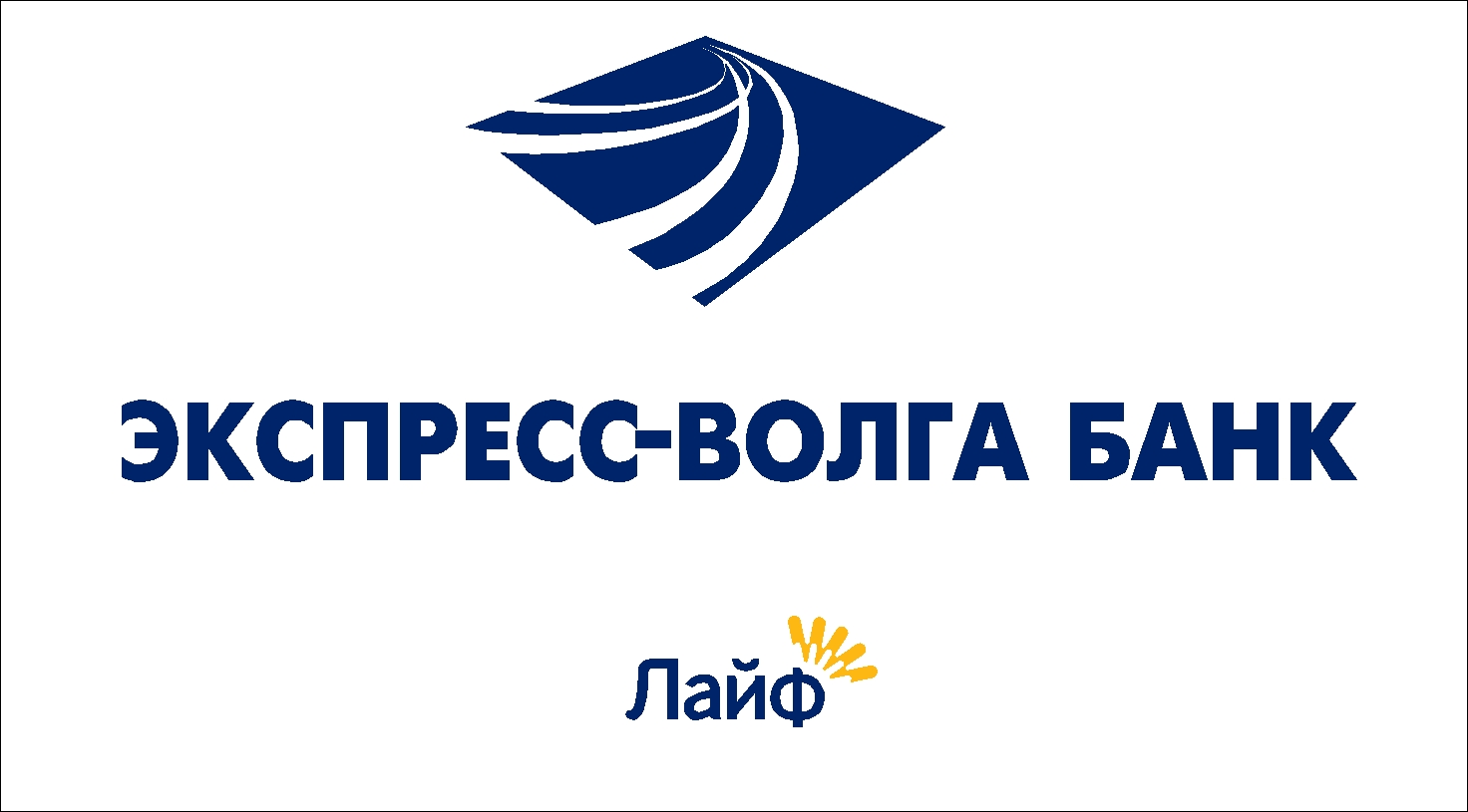 Заявка на кредит Экспресс-Волга Банк