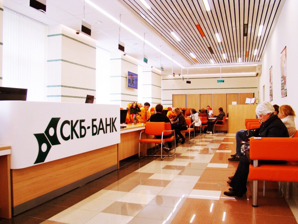 Банк Синара (бывш. СКБ-Банк): онлайн заявка на кредитную карту (условия)