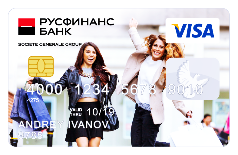 Кредитная карта Русфинанс банка - онлайн заявка
