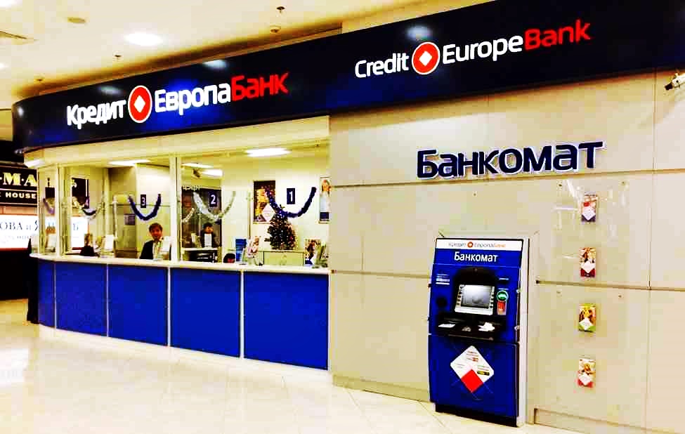 Подать онлайн заявку на кредит наличными в Европа банк