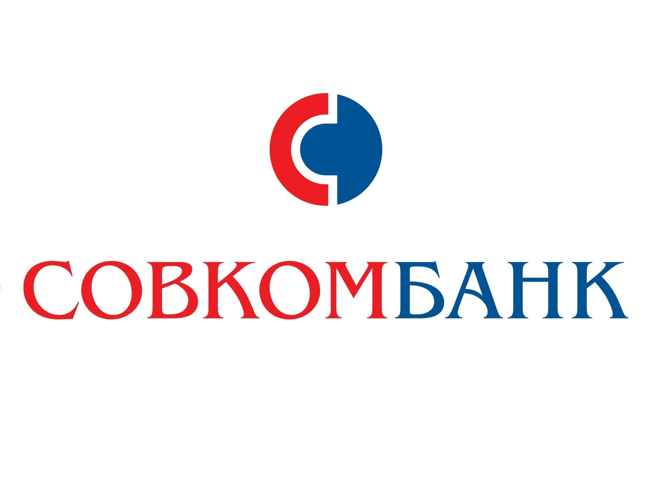 Онлайн заявка на кредит в Совкомбанк