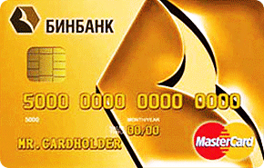 Кредитная карта Бинбанка: оформить заявку с моментальным решением