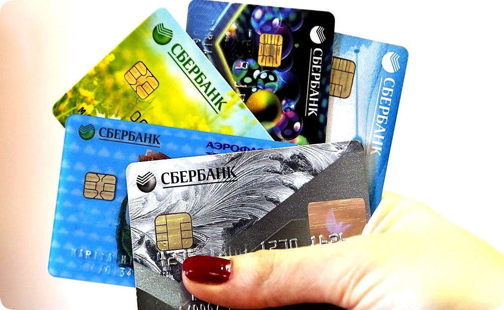 как взять кредитную карту сбербанка через сбербанк онлайн