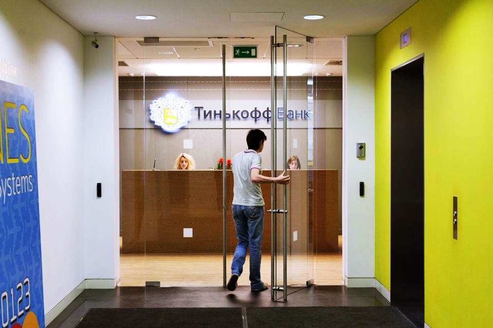 Тинькофф банк в москве