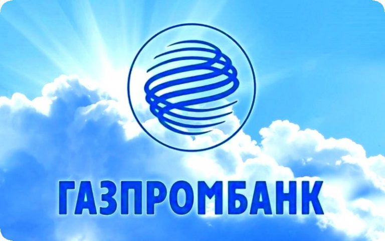 газпром кредит онлайн