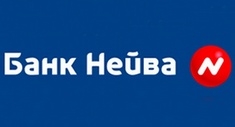 Банк Нейва кредит