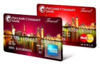 Онлайн заявка на кредитную карту банка Русский Стандарт