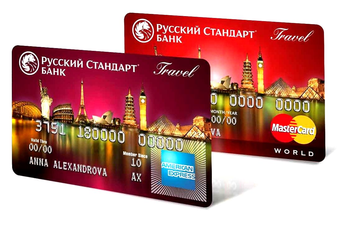 Банк русский стандарт потребительский кредит заявка онлайн