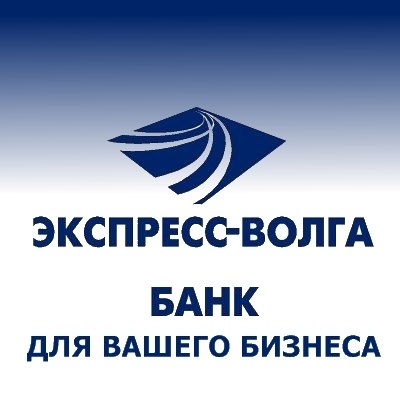 Экспресс Волга Банк онлайн заявка на кредит наличными Пенза