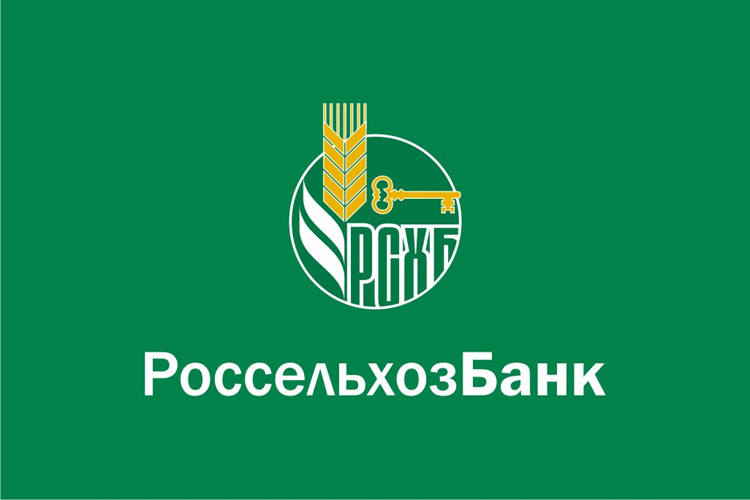 Россельхозбанк Томск потребительский кредит