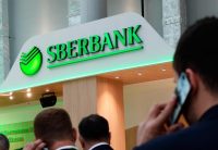 Онлайн заявка на кредит Сбербанк в Барнауле