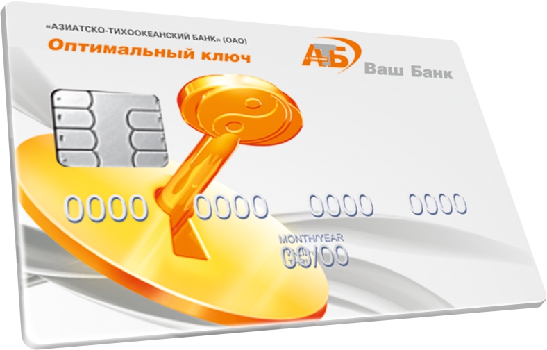 Атб банк онлайн заявка на кредитную карту