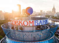 Онлайн заявка на кредит Совкомбанк в Барнауле