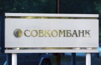 Онлайн заявка на кредит в Восточный Экспресс Банк в Воронеже