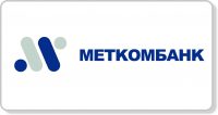 Онлайн заявка на кредит в Меткомбанк в Екатеринбурге