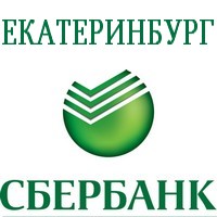 sberbank-ekaterinburg