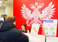 Онлайн заявка на кредит в Почта Банк в Казани