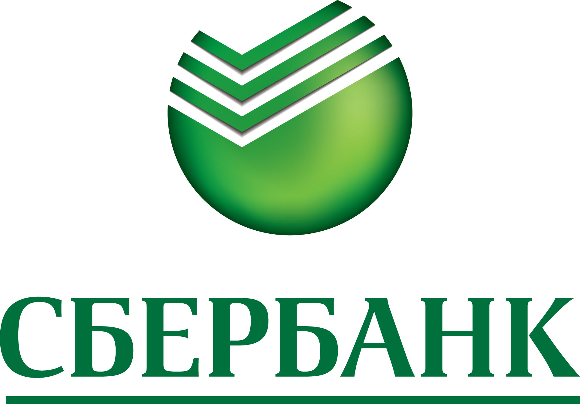 Сбербанк в Казани
