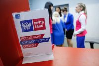 Онлайн заявка на кредит в Почта Банк в Краснодаре