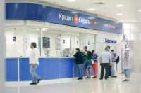 Онлайн заявка на кредит в Кредит Европа Банк в Краснодаре