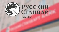 Онлайн заявка на кредит в Банк Русский Стандарт в Красноярске