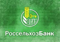 Онлайн заявка на кредит в Россельхозбанк в Краснодаре