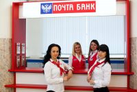 Онлайн заявка на кредит в Почта Банк в Омске