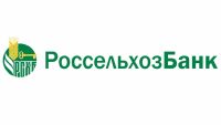 Онлайн заявка на кредит в Россельхозбанк в Омске