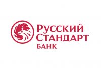 Онлайн заявка на кредит в Русский Стандарт в Омске