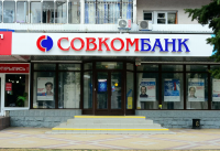 Онлайн заявка на кредит в Восточный Банк в Нижнем Новгороде