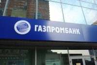 Онлайн заявка на кредит в Газпромбанк в Омске