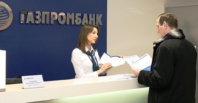 Взять кредиты для людей получающих зарплату в Газпромбанке