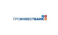 Онлайн заявка на кредит в Проинвестбанк в Перми