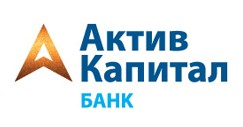 Онлайн заявка на кредит в АктивКапитал Банк в Екатеринбурге