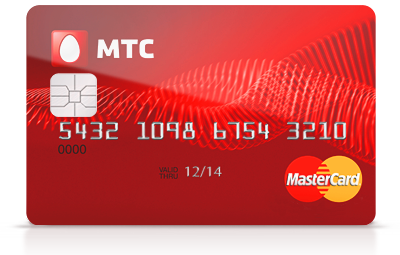 Кредитная карта МТС онлайн заявка