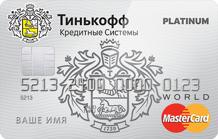 совкомбанк онлайн заявка на кредитную карту красноярск
