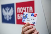 Онлайн заявка на кредит в Почта Банк в Перми