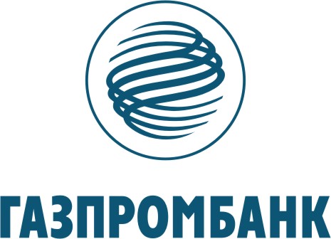Онлайн заявка на кредит в Газпромбанк в Ростове-на-Дону