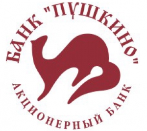 Онлайн заявка на кредит в банк «Пушкино»