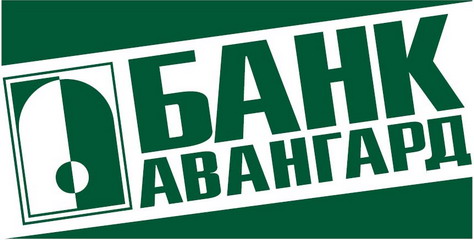 Онлайн заявка на кредит в Банк Авангард в Санкт-Петербурге