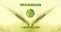 Реструктуризация ипотеки в Россельхозбанке — онлайн заявка
