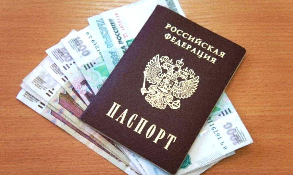 Онлайн заявка на кредит в убрир банке по паспорту