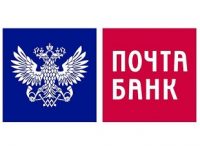 Банк Почта России — оформить кредит для пенсионеров