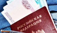 Оформление займа без прописки в паспорте