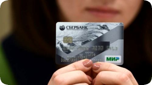 Сколько оформляют кредитную карту в сбербанке