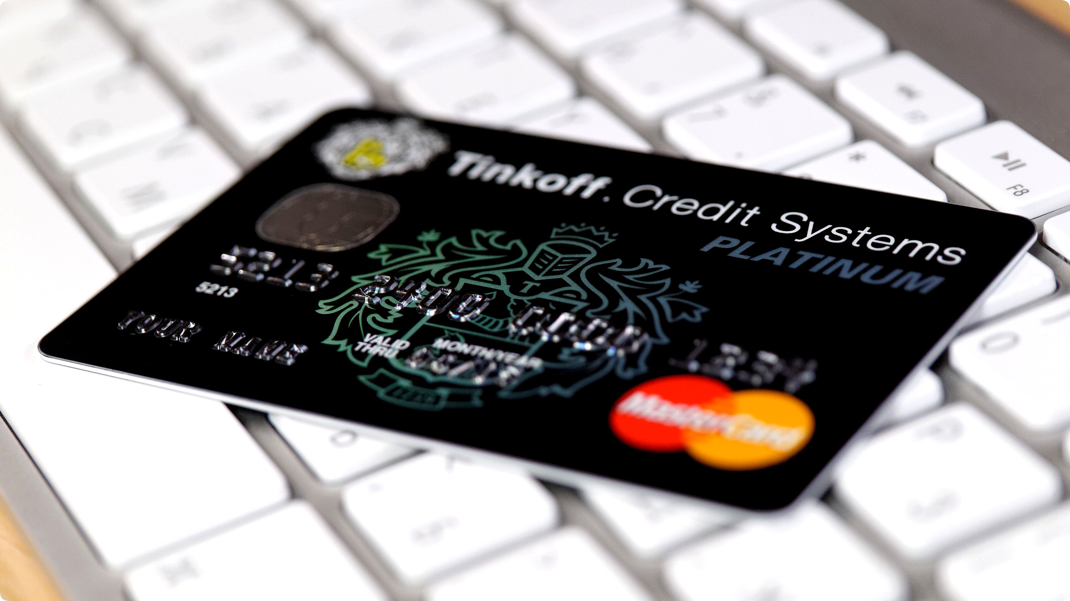 оформить кредитную карту тинькофф онлайн с моментальным