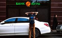 Банк Югра: последние новости на сегодня и что делать вкладчикам