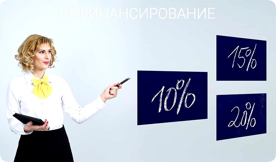 Сколько рассматривается заявка в банке русский стандарт