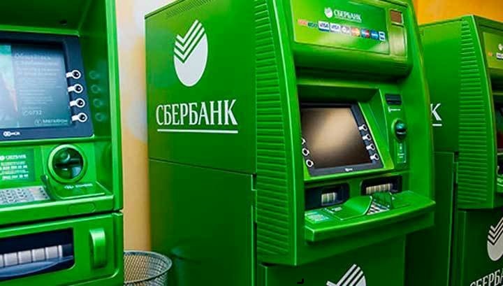 Лимиты снятия денег с карты Сбербанка через банкомат