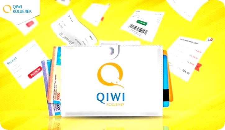 Оформить займ на qiwi кошелёк